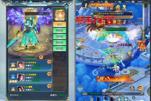 天途下载安装