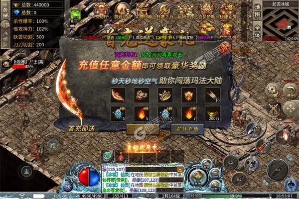 百战无双测试版