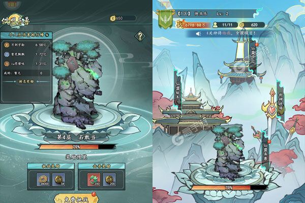 仙境苍穹最新版
