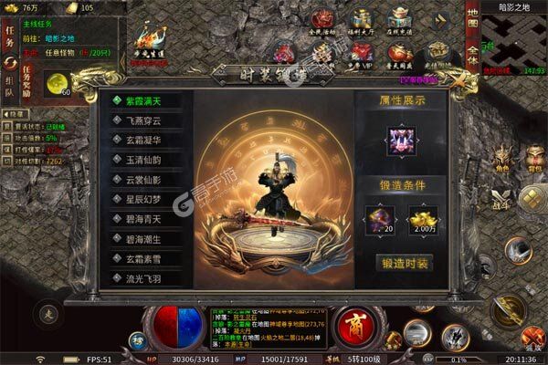 龙骑战歌下载游戏