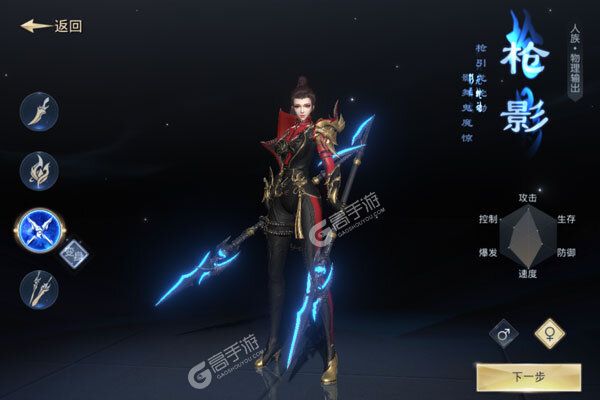 太古神王2手机版