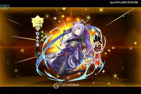 妖姬OL2手机版