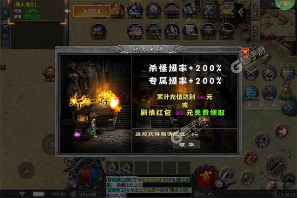 自由之光官方版