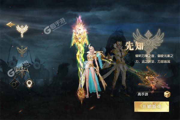 戒灵传说官网版