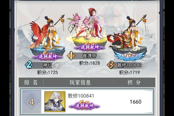 全民手速3733版