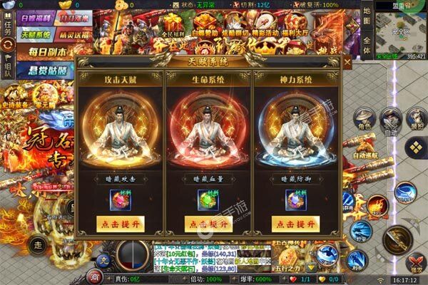无尽寒冬安卓版