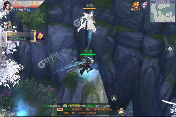 蓬莱内购版