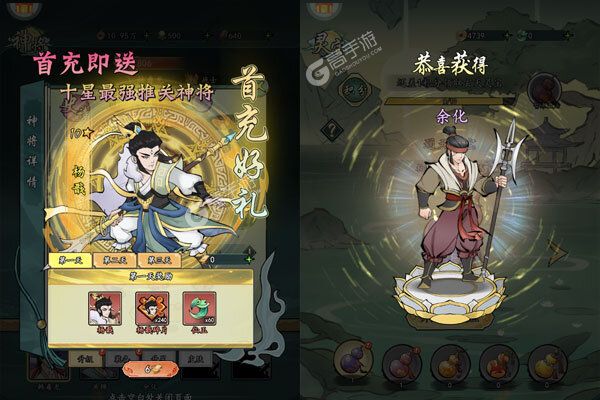 仙境苍穹BT版