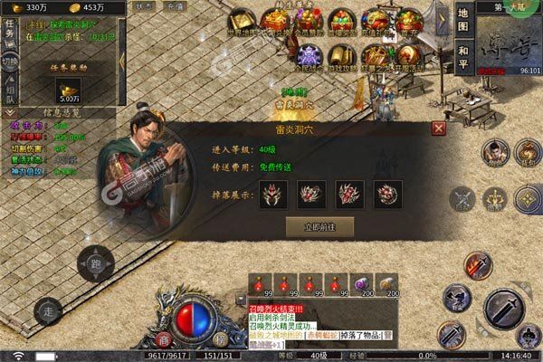 王者永恒高爆版