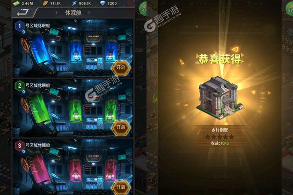 合体三国手游