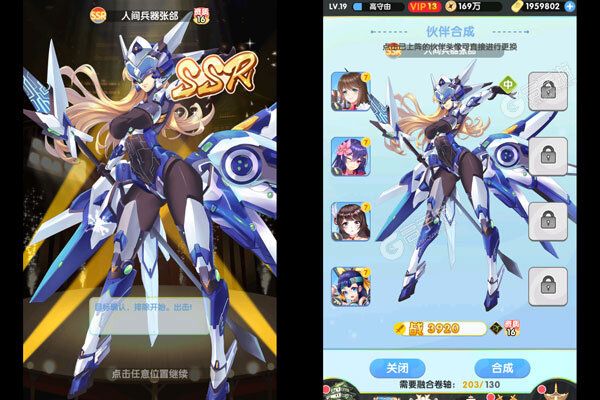 萝莉养成计划2025
