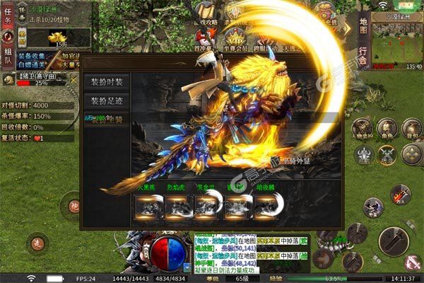 王者霸业最新版