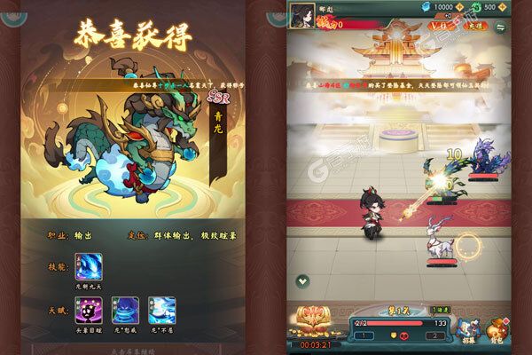 龙神之光正版