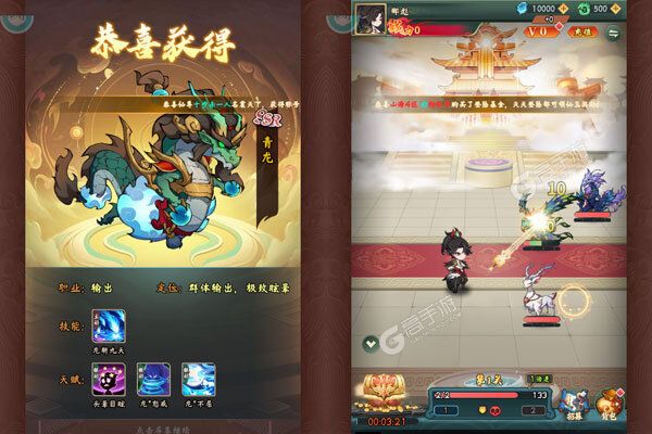 龙神之光安卓版