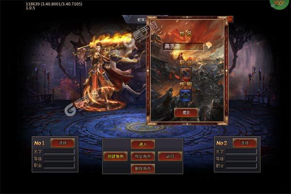 无尽寒冬官网版