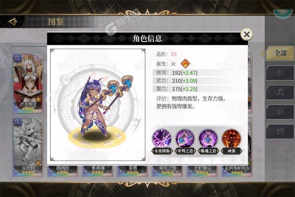 众神召唤商城版