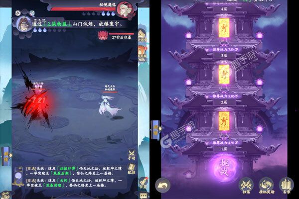 青丘游戏
