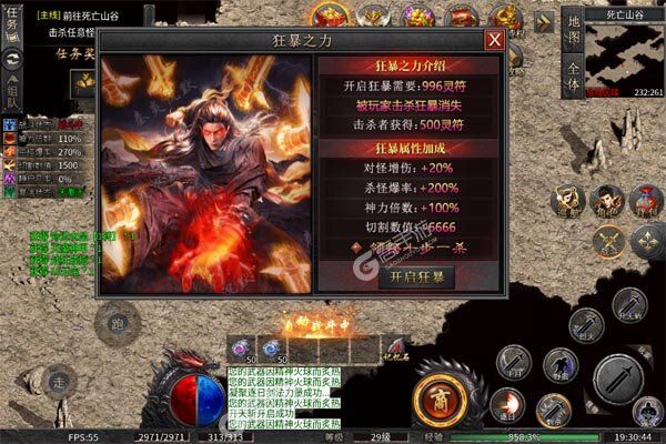 武器之王最新版