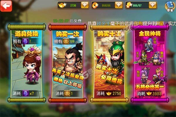 乱世龙魂安卓版