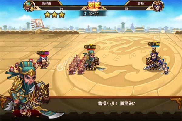乱世龙魂官方版