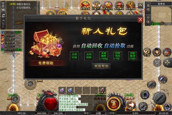 武器之王测试版