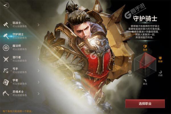 战之刃：幸存者下载安装