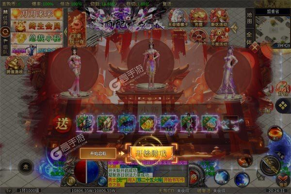 烈火战神下载安装
