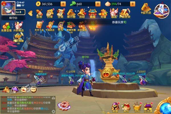 一骑当千2官方版