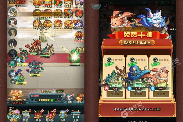 龙神之光手游