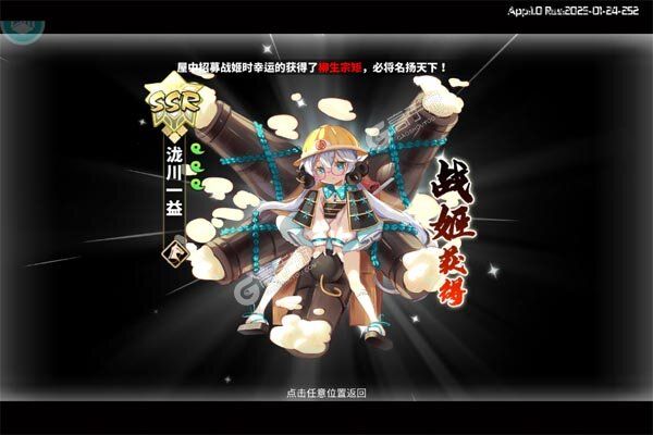 妖姬OL2安卓版