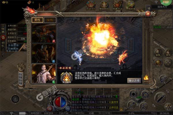 大屠龙商城版