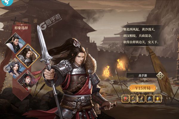 三国之空城计(0.1折送百万真充)