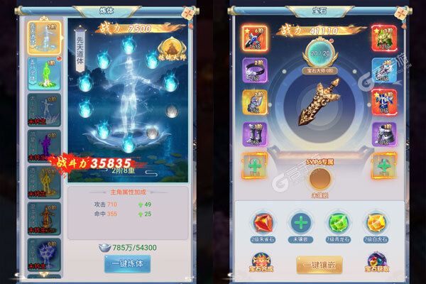 萌宠大联盟官方版