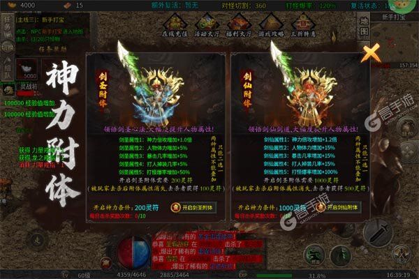 英雄也疯狂最新版