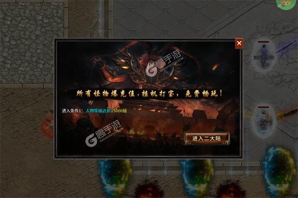 致命狙击下载安装