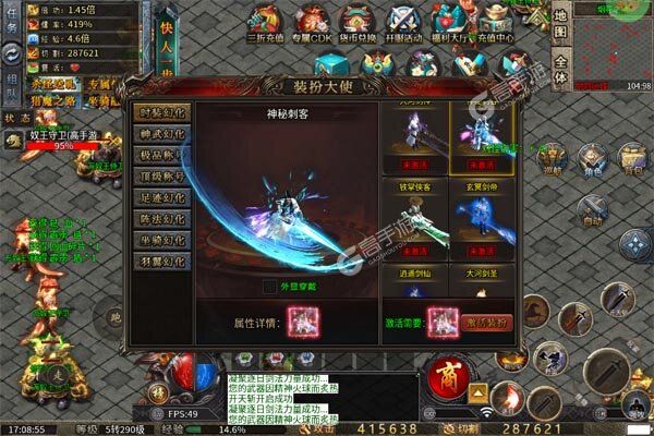 霸刀传奇官方版