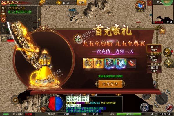 热血千刀斩最新版