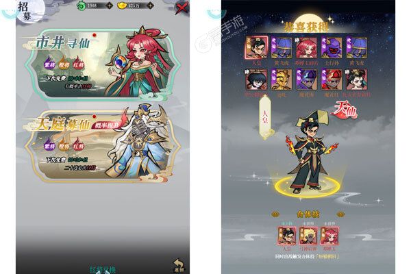天神赵子龙内购版