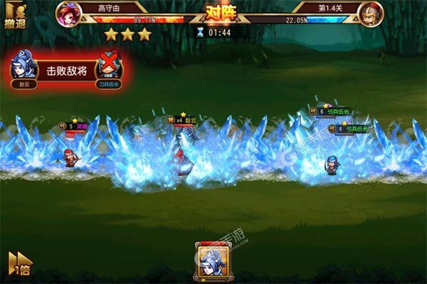 乱世龙魂测试版