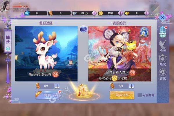 蓬莱BT版