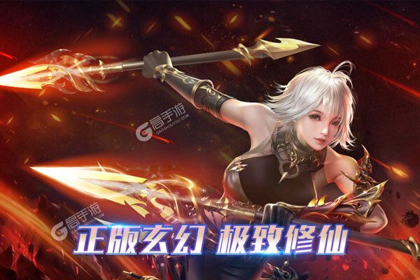 太古神王2手机版