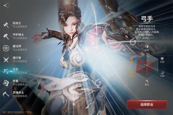 战之刃：幸存者手机版