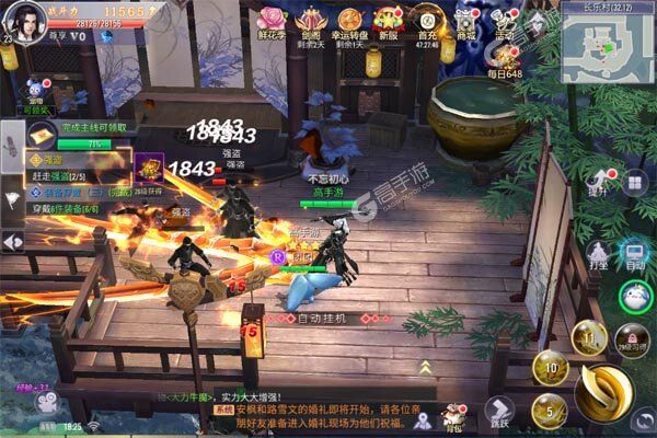 蓬莱0.1折