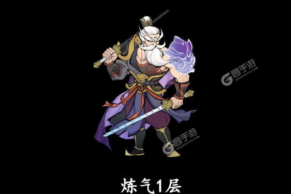 仙境苍穹下载安装