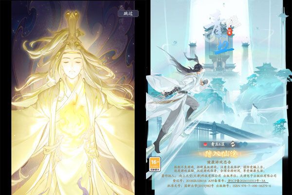 青丘最新版