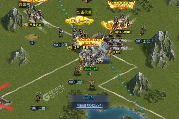 跨越千年2025