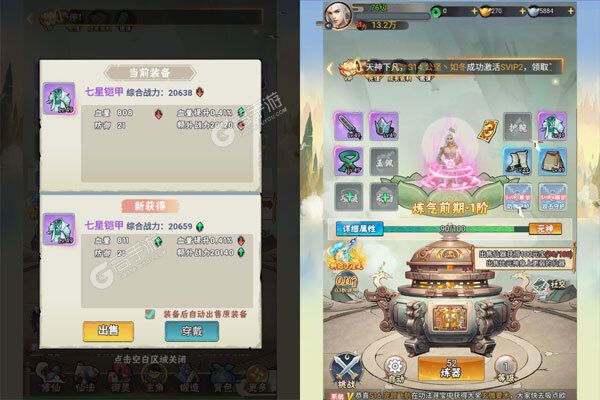 万剑至尊2025
