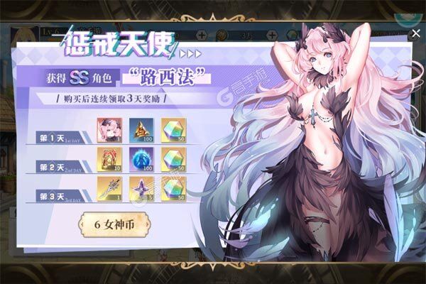 众神召唤下载安装