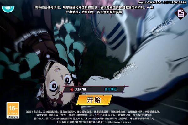 艾尔指挥官老版本