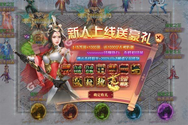 暗黑联盟下载安装